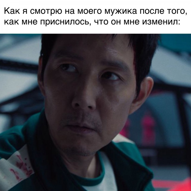 Ну правда же😅