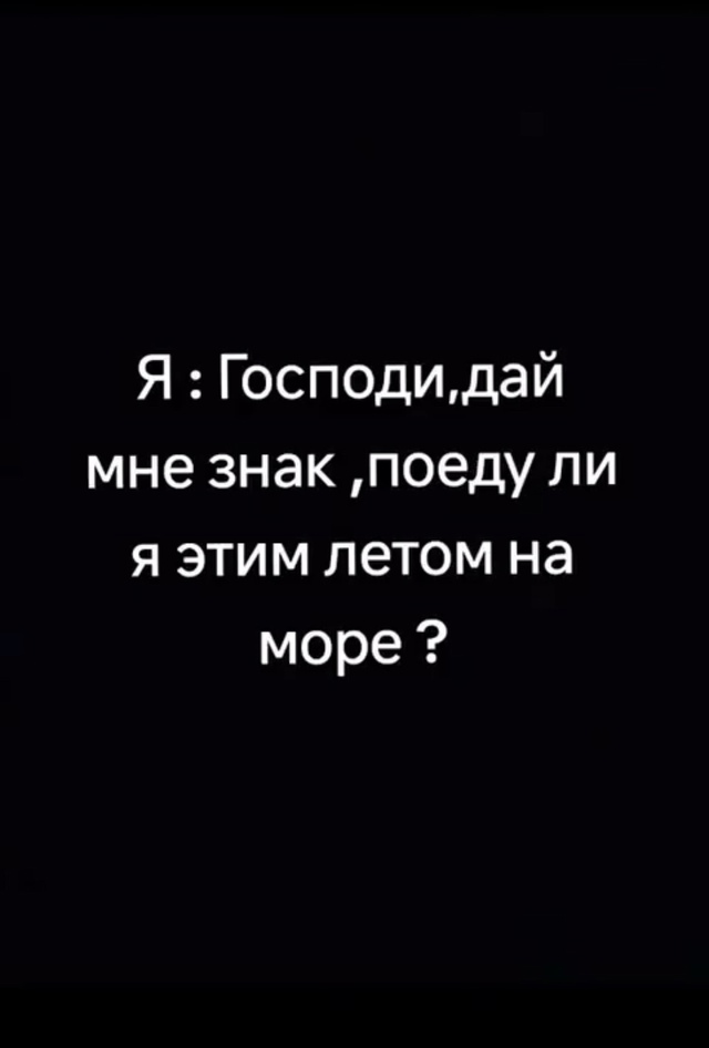 Подсказок больше не нужно, все уже ясно.