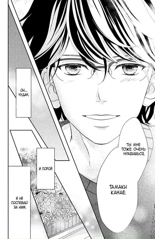 Неуправляемый Китами-кун
Сладких снов💖