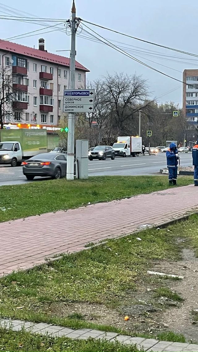 В Холодово появляются платные парковки! 18+
Вступайте ?...