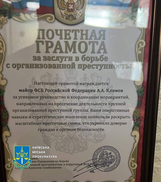 👉Украинские мошенники обманывали жителей России, в т?...