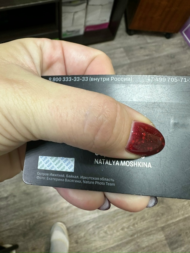 Найдена карта. Район д.с «Чебурашка».