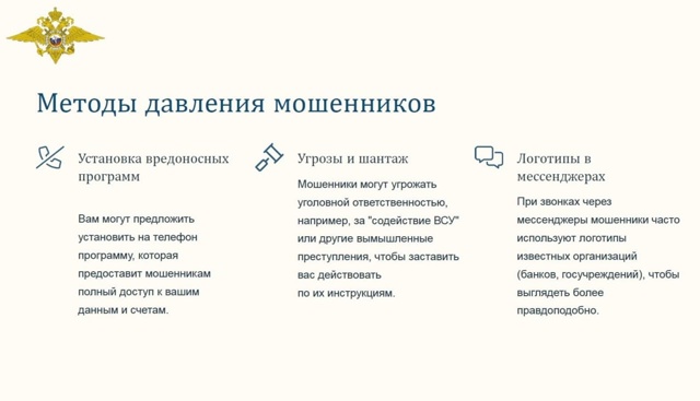⚠ Друзья, подготовили графические карточки о мерах бе?...