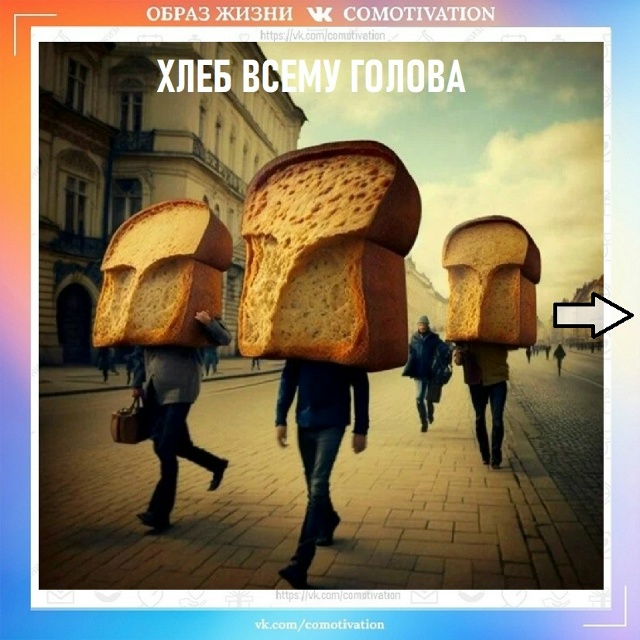 Нейросеть иллюстрирует.