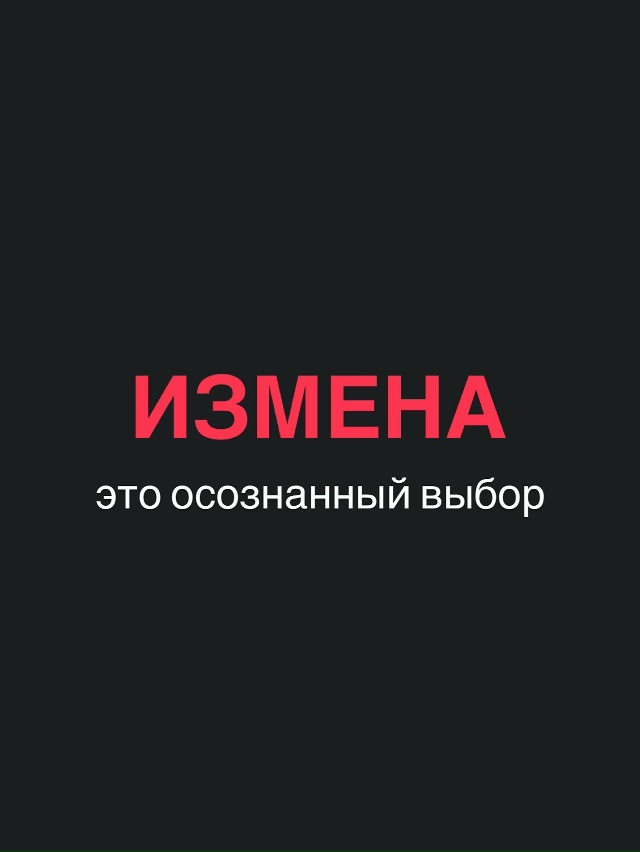 🔥 Все правильно