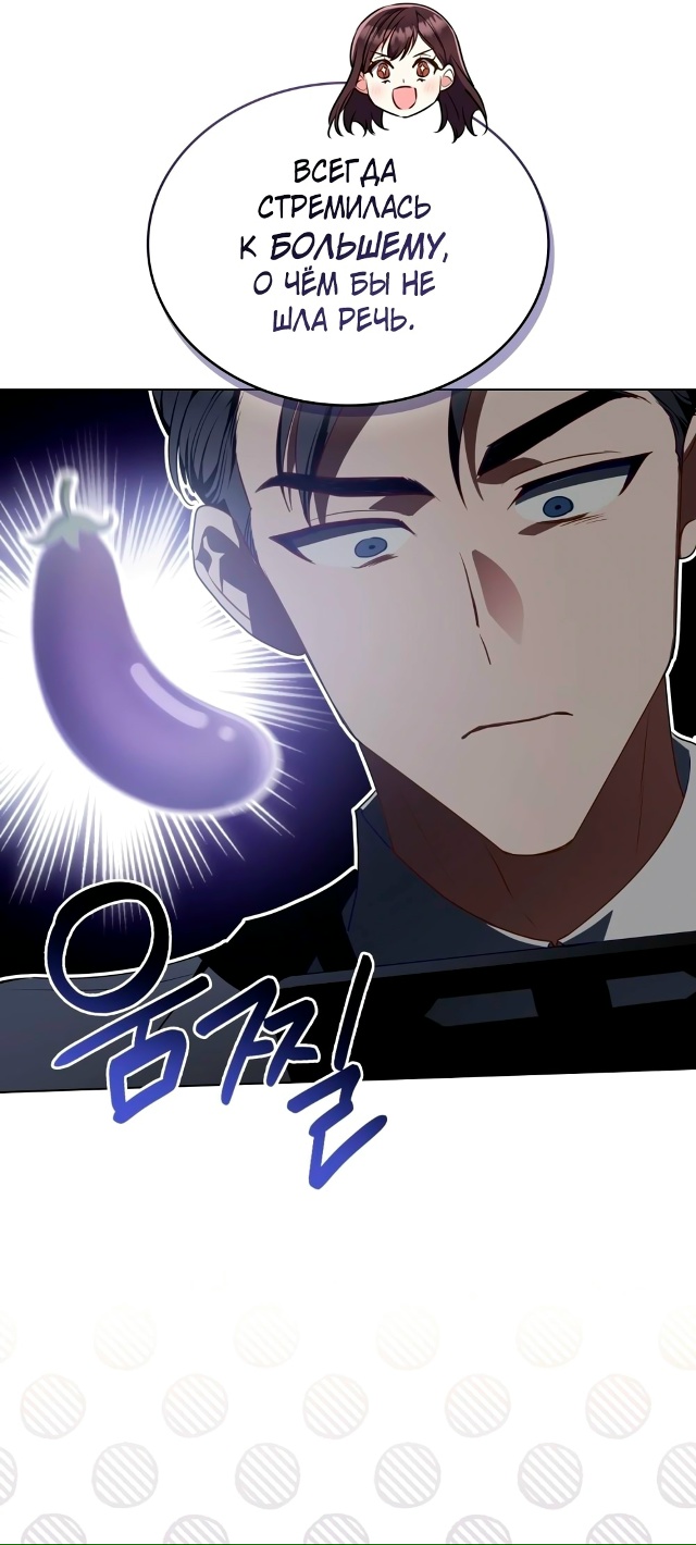 Мои тайные заигрывания с боссом
Прочитать можно в груп...