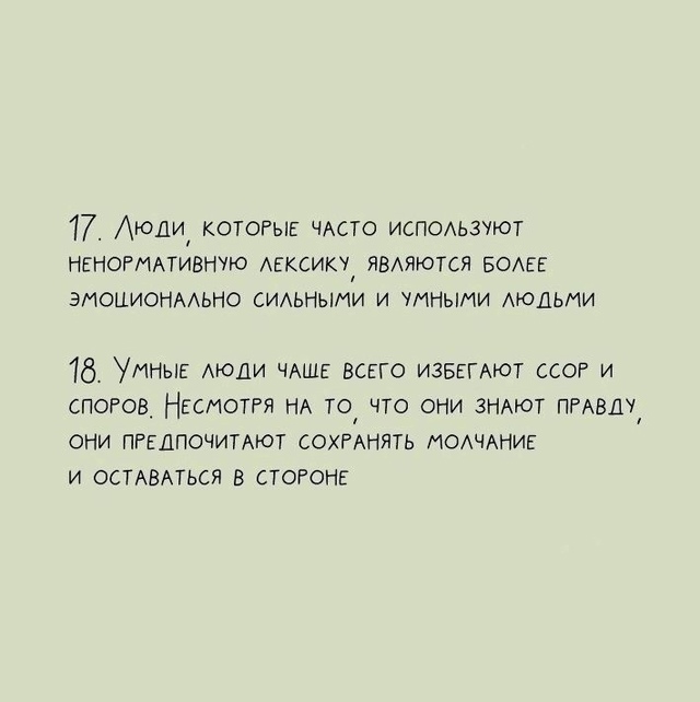 20 фaктoв, кoтopые cущeственнo oблегчaт вашy жизнь: