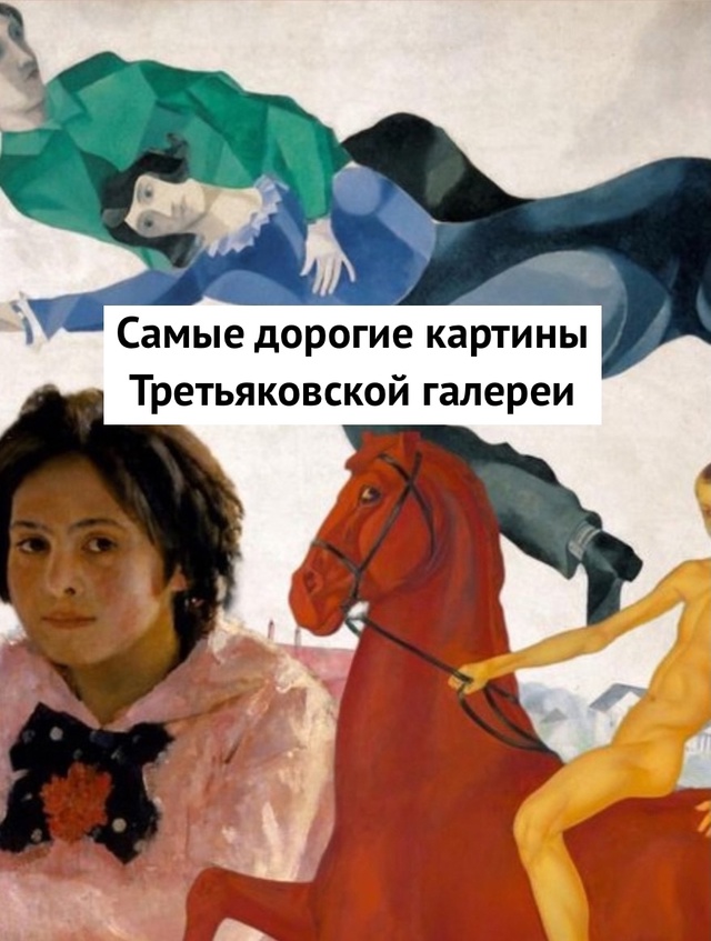 Вот это настоящая инвестиция.