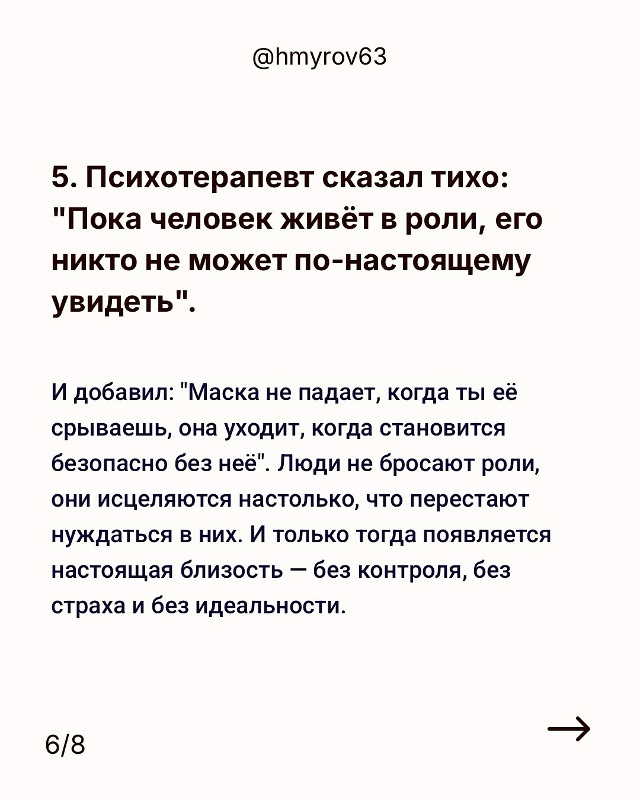 Боль - слишком короткое слово😟