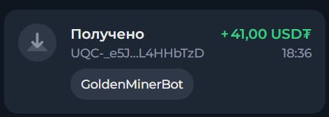 #Golden_Miner ⛏
Моя статистика:
Дата моего входа в проект: 15.03.2026
Сделал депозит: 1,000 usdt