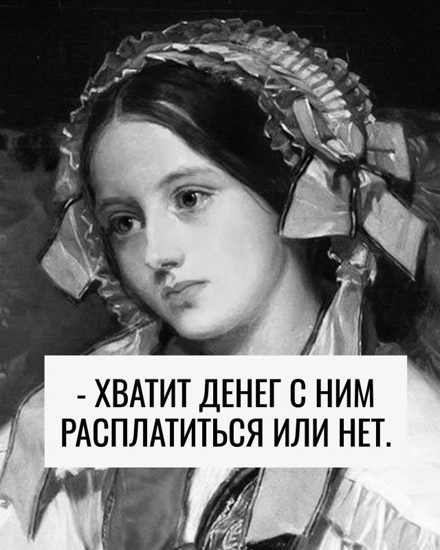 Без финансов никуда..