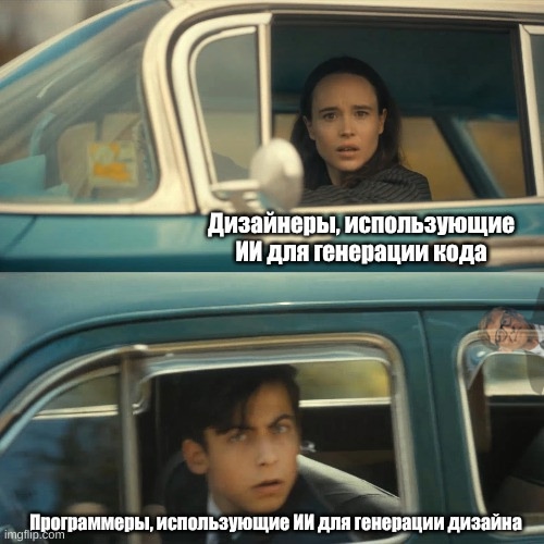 #программисты #айти #дизайнеры