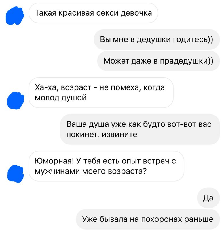 ахахаххахаха она хороша