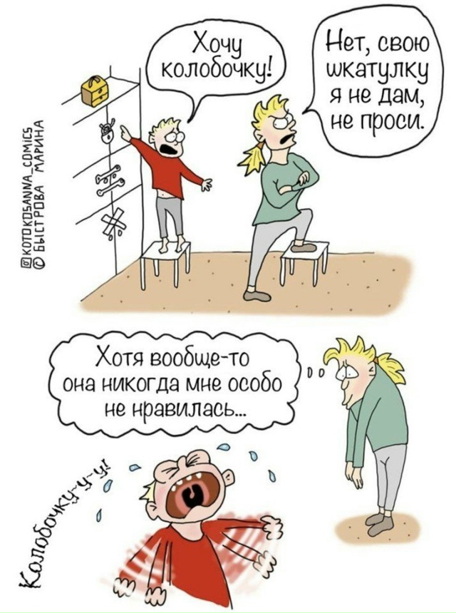 Жизнь родителей без прикрас😅