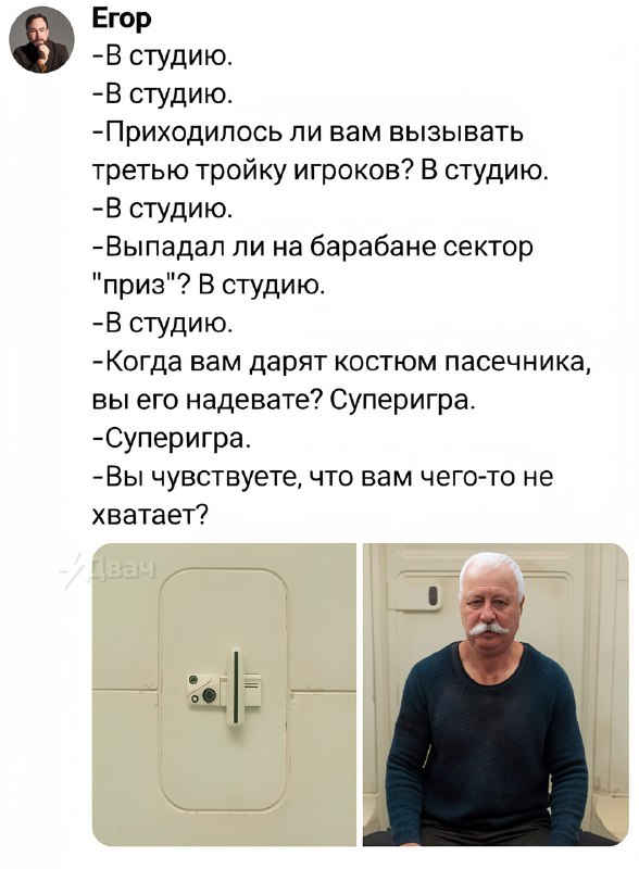 Бегущий по барабану, наконец-то