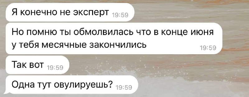 мальчик: одна тут отдыхаешь?
мужчина: