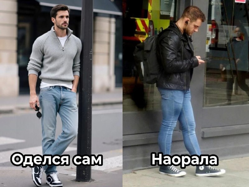 Узкие джинсы снова в моде — продажи в России резко выросли.
По данным маркетплейсов, за первое пол