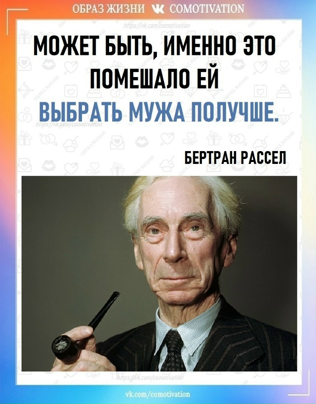 Справедливо