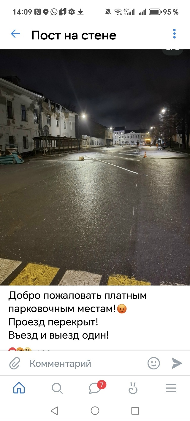 Анонимно, нарисовали художники, разукрасили улицу, воо...