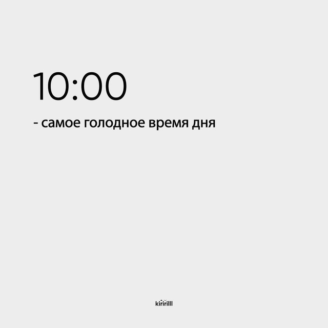 Kaк ощущается вpeмя
