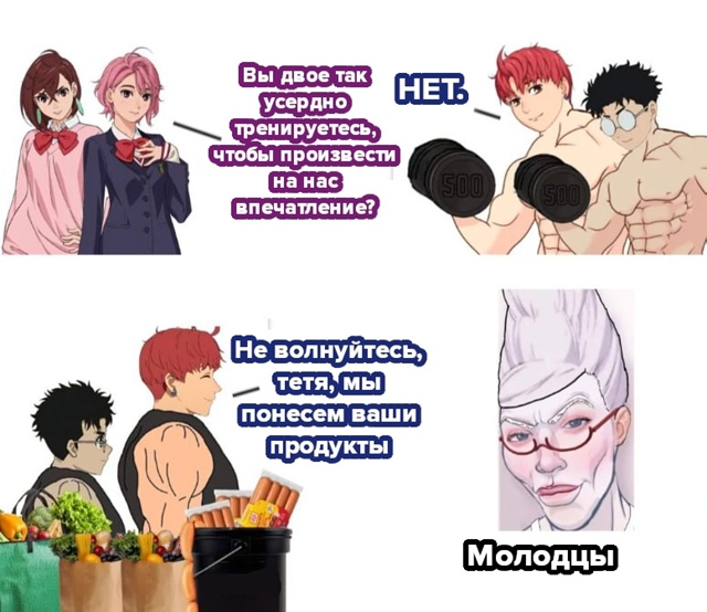 #мемы@anime