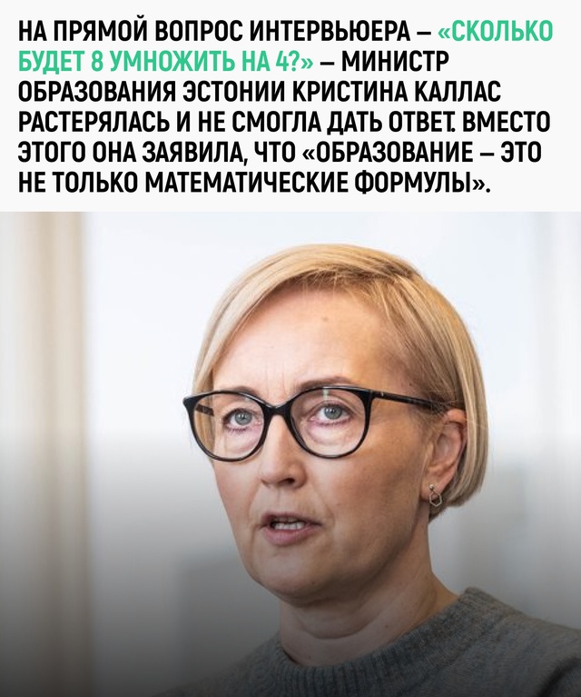 Образование — не только формулы, но и умение красиво в?...