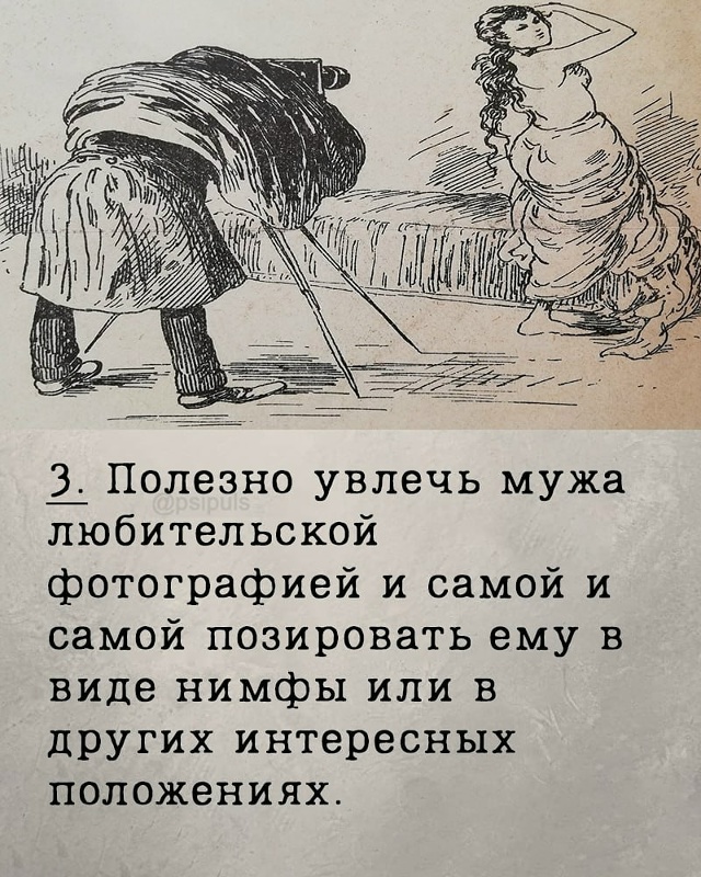 😂Листай вправо, чтобы прочесть пост 👉