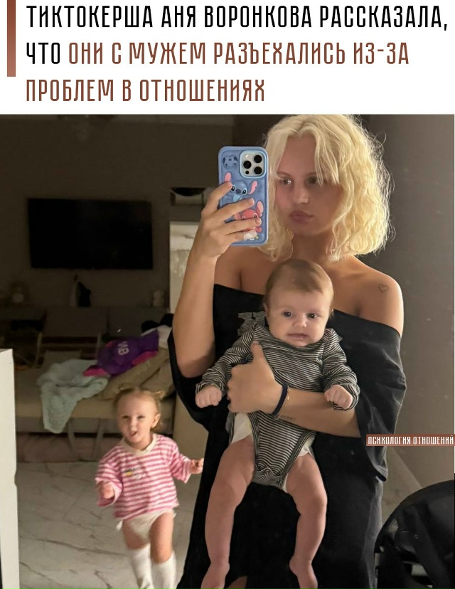 😕 Пара давно переживала трудный период, и сейчас они р...