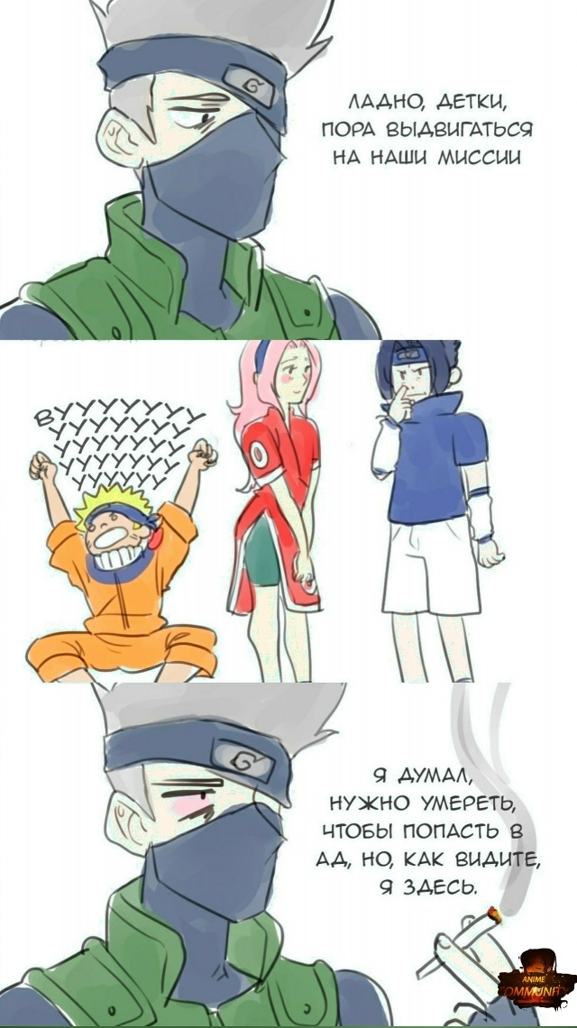 Аниме