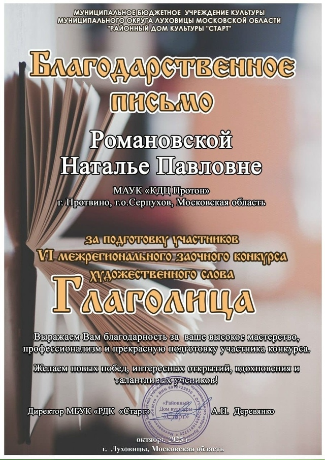 Ребята из театральных коллективов «Галёрка» и «Калейд...