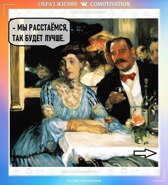 Убедительный аргумент.