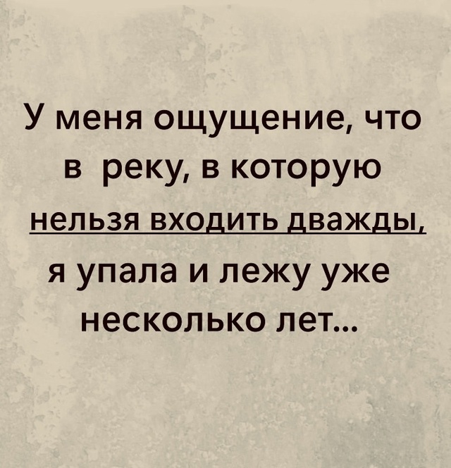 И все никак не найду выход..