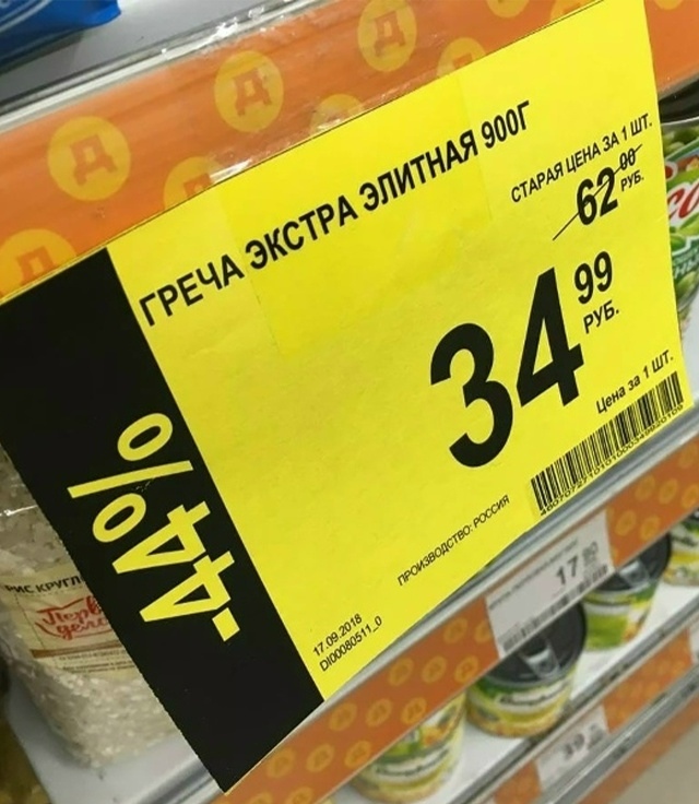 За 1 кг правильно, но не за 100 грамм, как в некоторых точк...