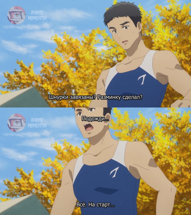 Слишком много проигравших героинь! ? 10 серия