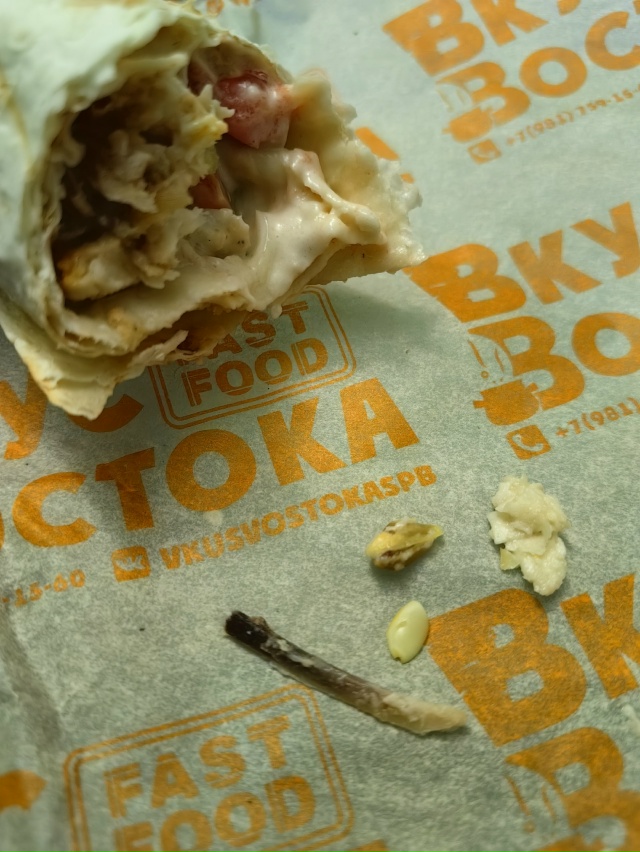 Вчера вечером купили две шавермы в круглосуточной заб?...