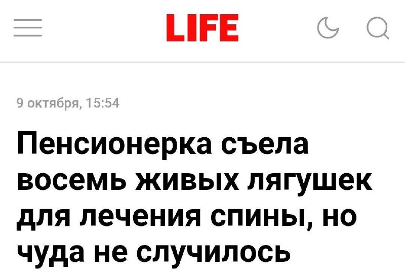 Интересно, почему?