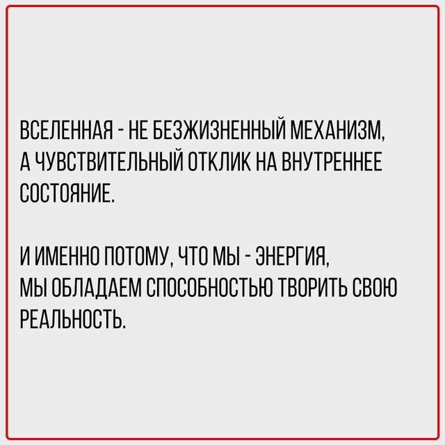 Мечта - это первый шаг к материализации.