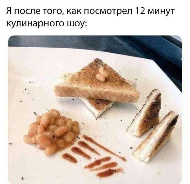 Утренняя подборочка