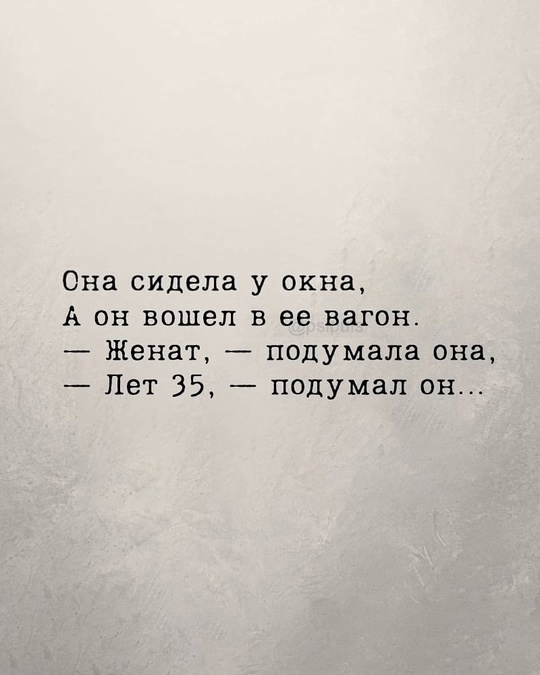 Какое же красивое стихотворение. Прочитайте