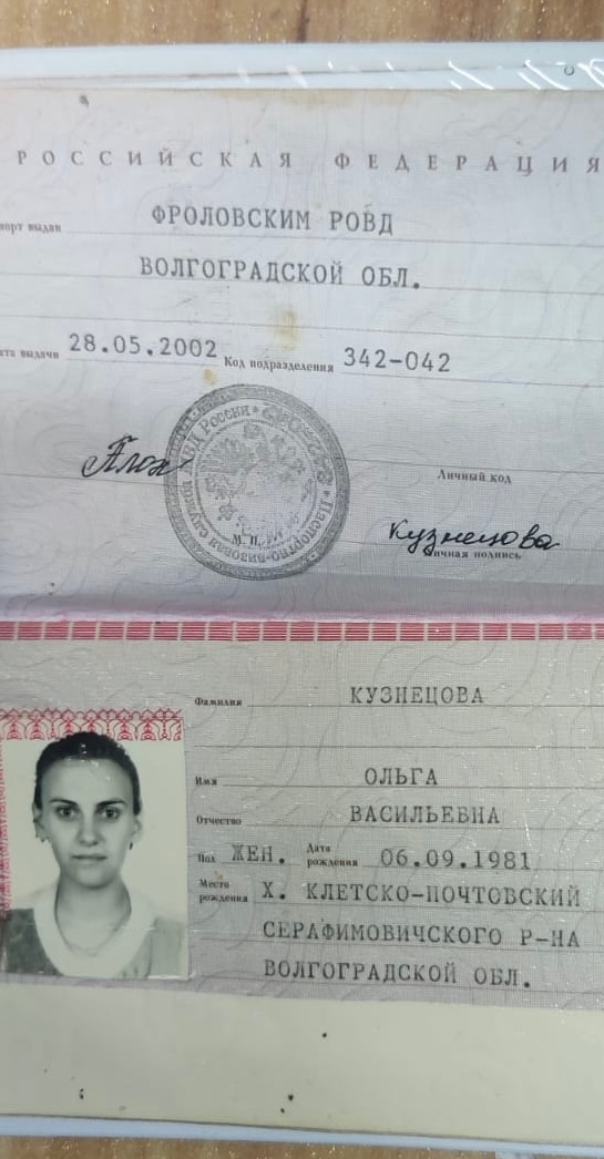 Добрый день. Оставили сумку с документами на остановке...