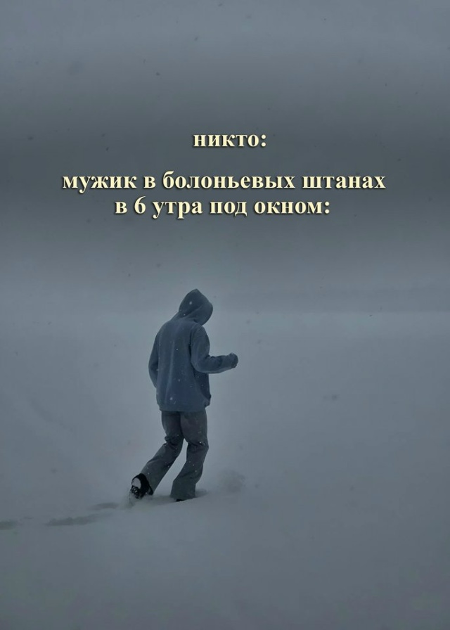 А вы ждете?😅