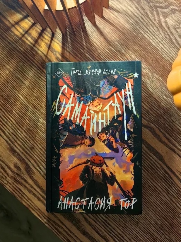 Кому нужна книга??
Найду по комментариям☺️