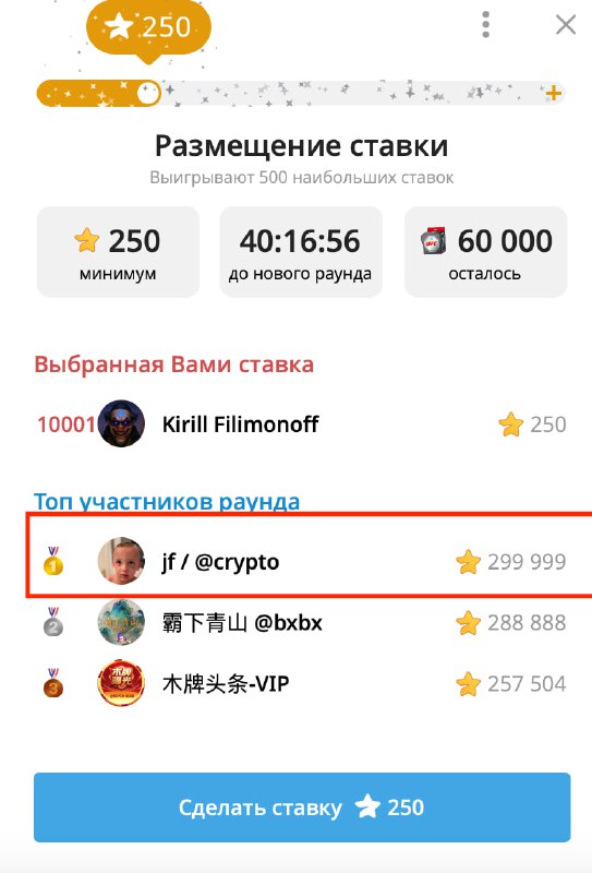 Инвалидка Жопе тут как тут.
Генерирует дерьмо-активность и пытается разгонять ставку
@givemetonru