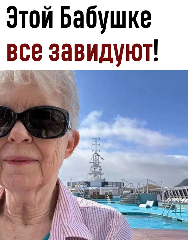 77-летняя Шерон Лейн из США продала всё своё имущество, ?...