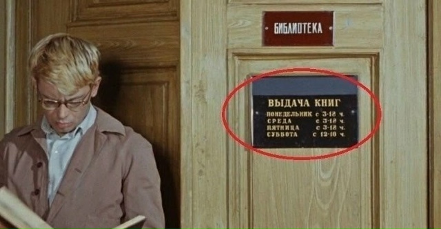 Вряд ли вы, пересматривая в сотый раз новеллу 