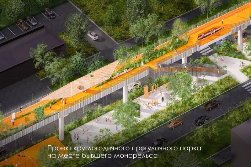🌳Ещё картинки надземного парка на базе закрытого монорельса