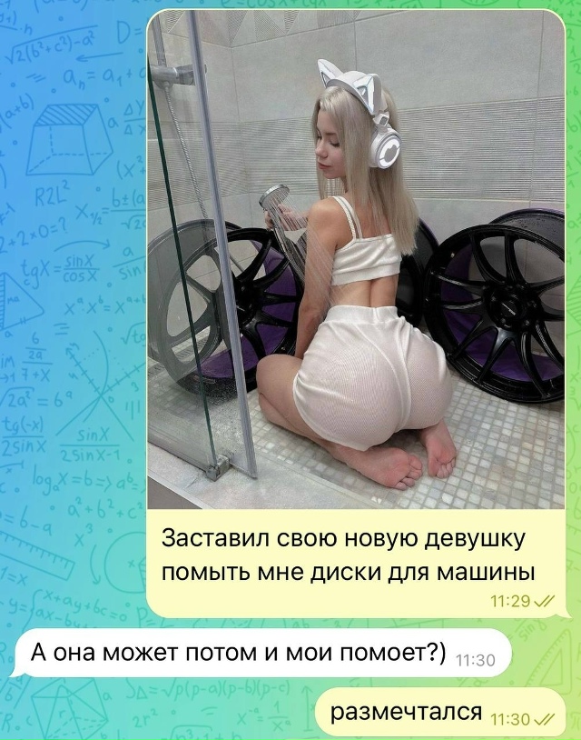 wow