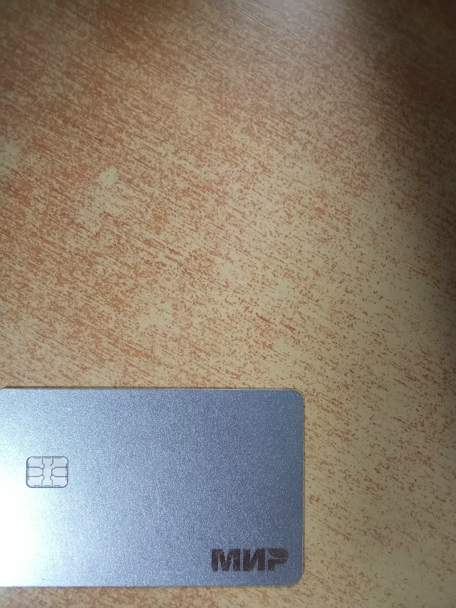 Найдена карта . Забрать можете в диспетчерской на Авто?...