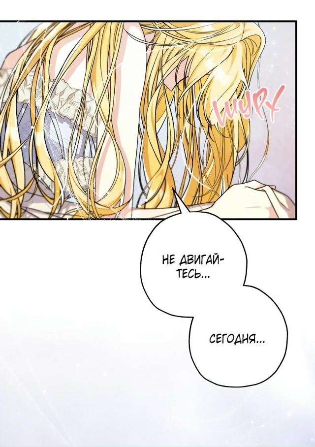 Зверь внутри
Утречка всем💖