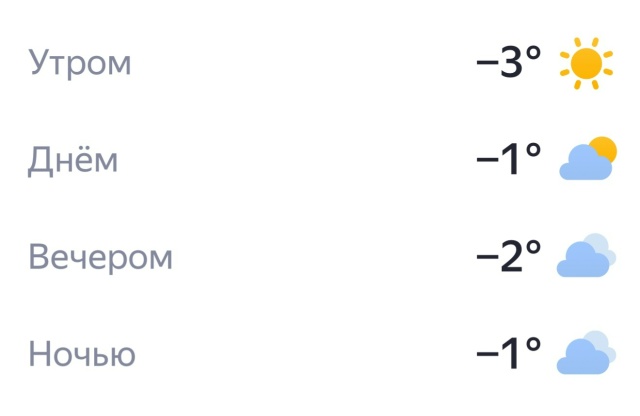 Доброе утро, Тюмень☀️ Отличного дня!